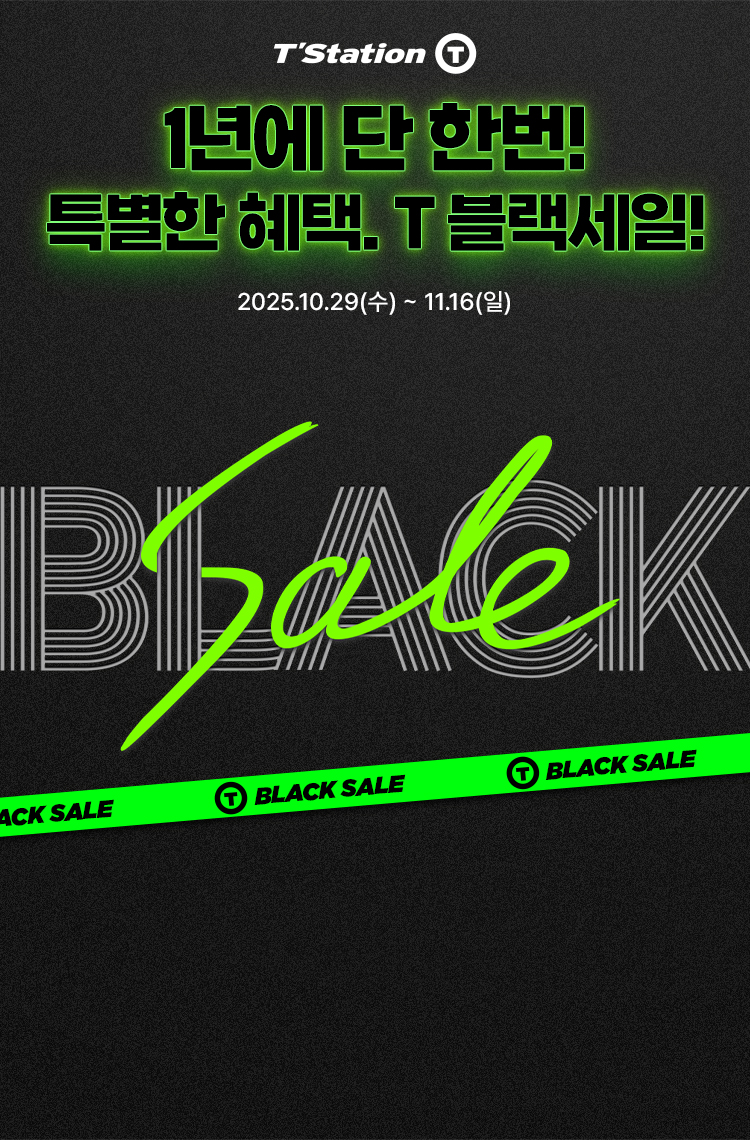 2025 T 블랙세일