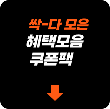 2026 티스테이션 브랜드 캠페인