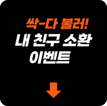 2026 티스테이션 브랜드 캠페인
