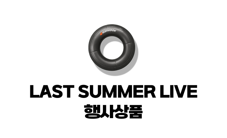 LAST SUMMER LIVE-대상 상품