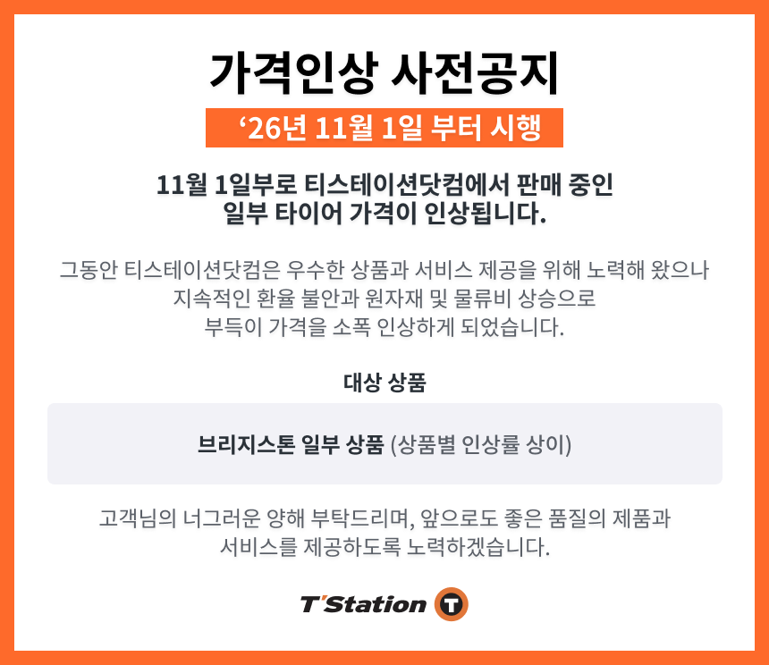 공지 팝업