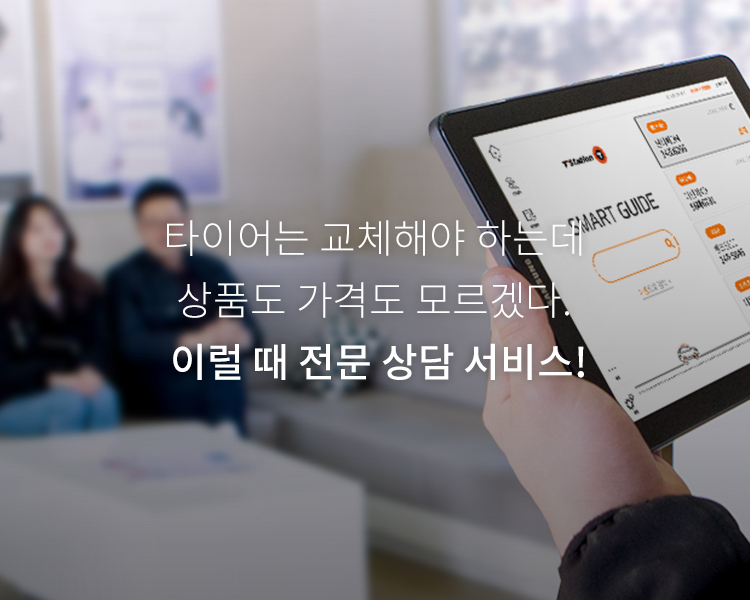전문 상담 서비스